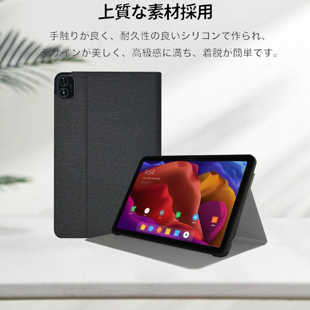 Teclast T40 Air/TECLAST T40S タブレット ケース　黒 Case For Teclast T40 Pro 10.4