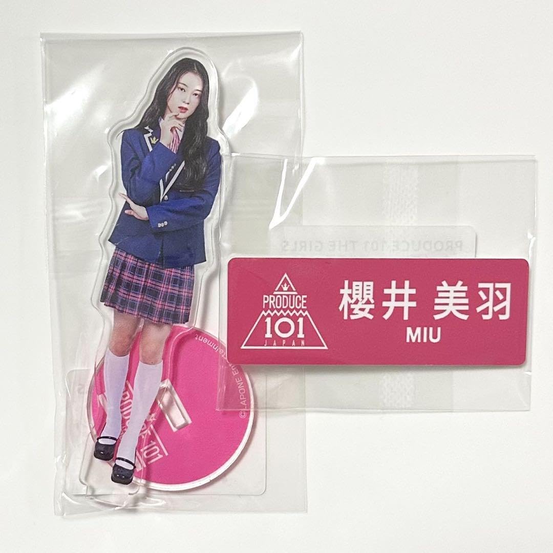 Amazon.co.jp: 櫻井美羽 アクスタ ネームプレート セット PRODUCE101  