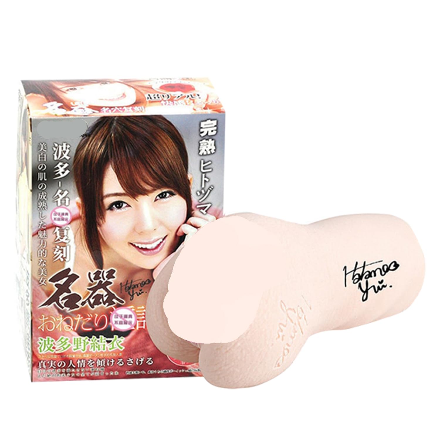 yui hatano sex doll Virtual Sex Ultra CyberSkin® Yui Hatano AV Star Doll - realistic doll main image 1