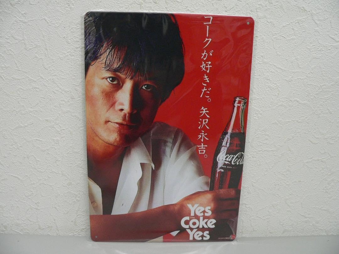 Amazon.co.jp: #3186A 昭和レトロ風 矢沢永吉 ブリキ看板 コカ コーラ