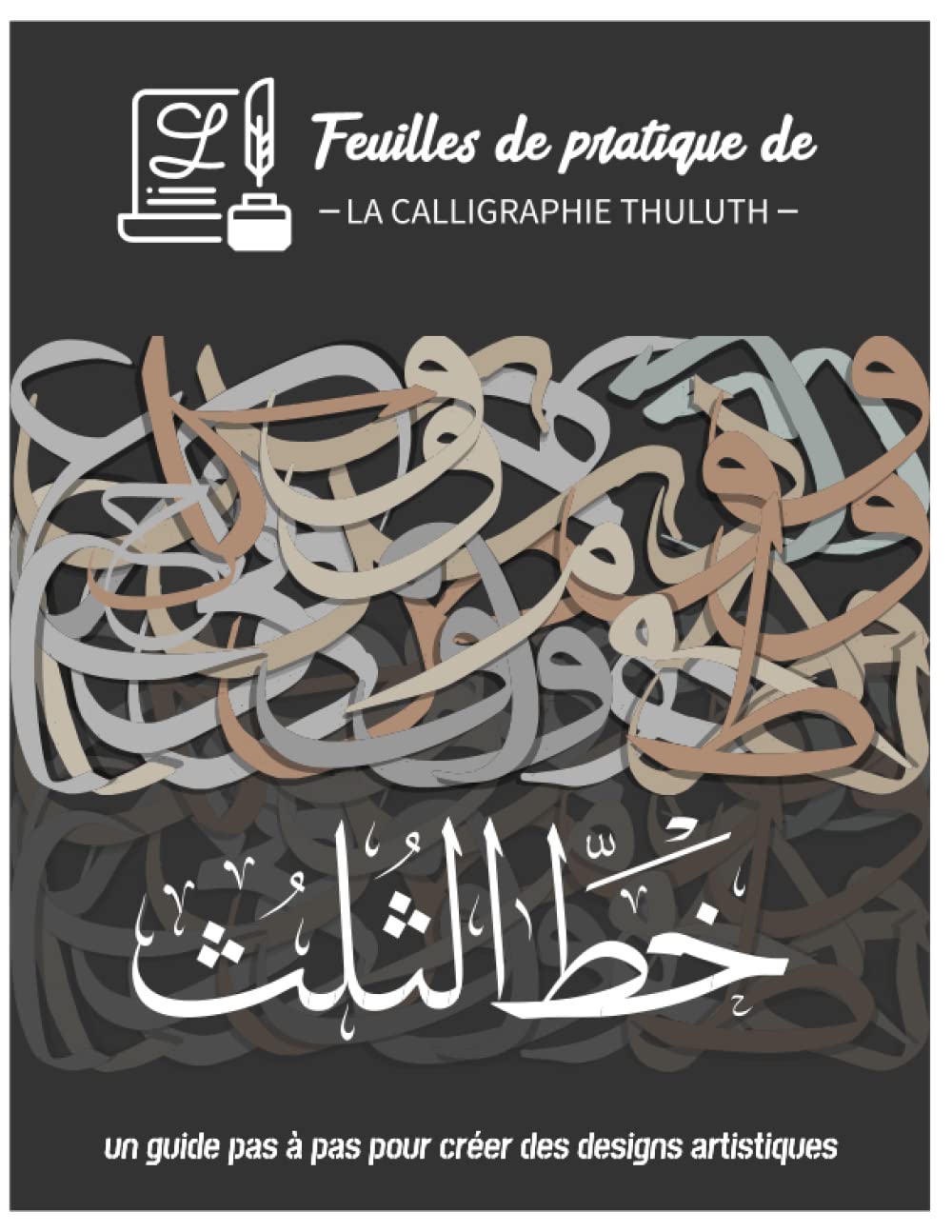 Feuilles de pratique de la calligraphie Thuluth: un guide pas à pas pour créer des designs artistiques
