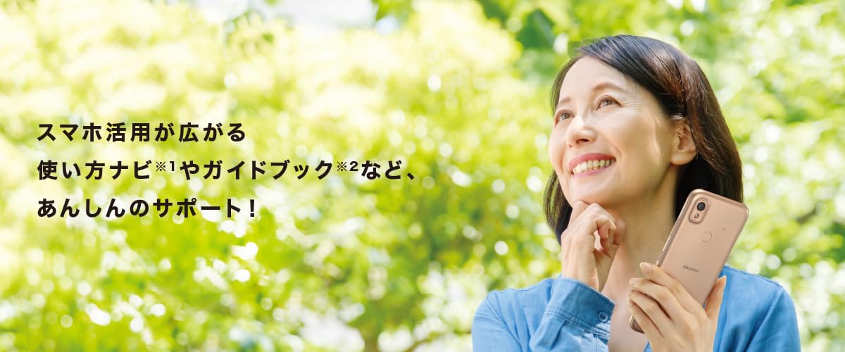 Amazon | 【整備済み品】京セラ あんしんスマホ KY-51B キャリア