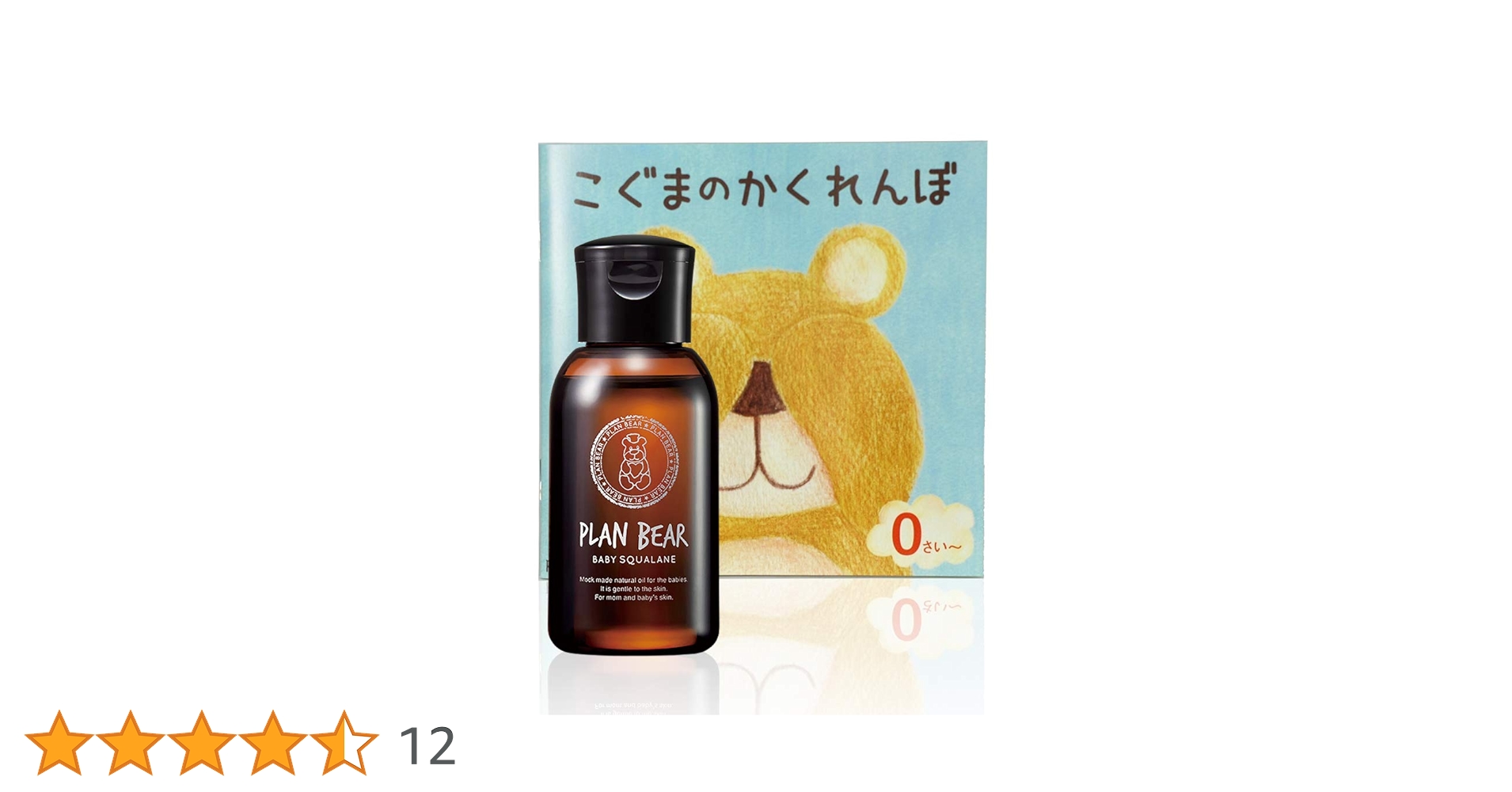 babythree 1000% カピバラ オイル 可愛い厶ー口 babythree 1000