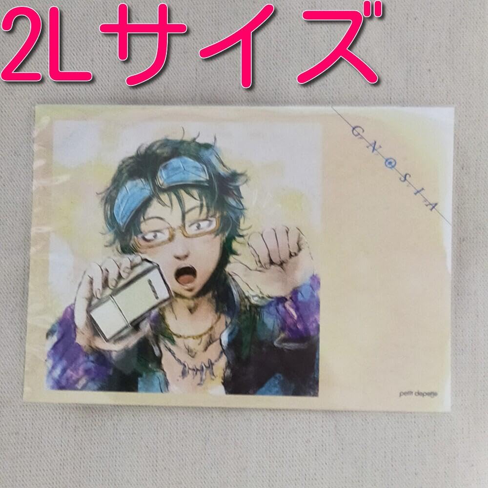 Amazon.co.jp: グノーシア ローソンプリント ブロマイド 2L 沙明