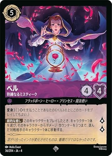 fBYj[Ji x_nȂ~XeB[N(X[p[A) tqrtk`fr qdstqm tP̃A[Xi036/204j