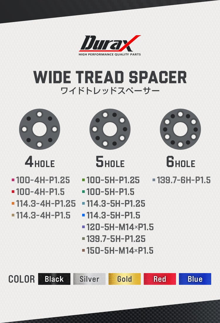 中古品 DuraX トレッドスペーサー 15mm 4H 100 φ12P1.25   4個セット Durax（デュラックス） ホイールスペーサー 15mm ワイトレ ワイド
