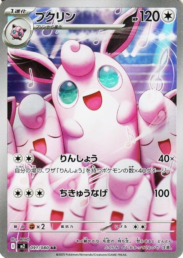 インフェルノx ar まとめ27枚 プクリン ストリンダー カルボウ 他