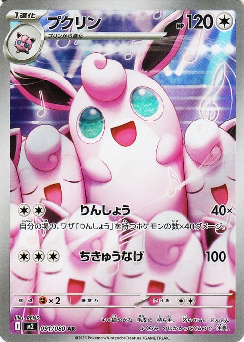 Amazon.co.jp: ポケモンカードゲームMEGA M2 拡張パック インフェルノX Amazon.co.jp: ポケモンカードゲームMEGA M2 拡張パック インフェルノX