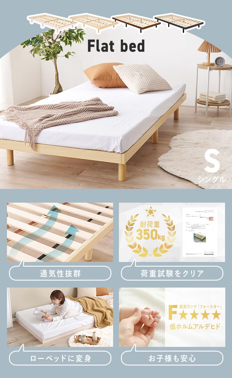 Amazon｜萩原 ベッド ヘッドレスベット すのこベット フレームのみ 耐