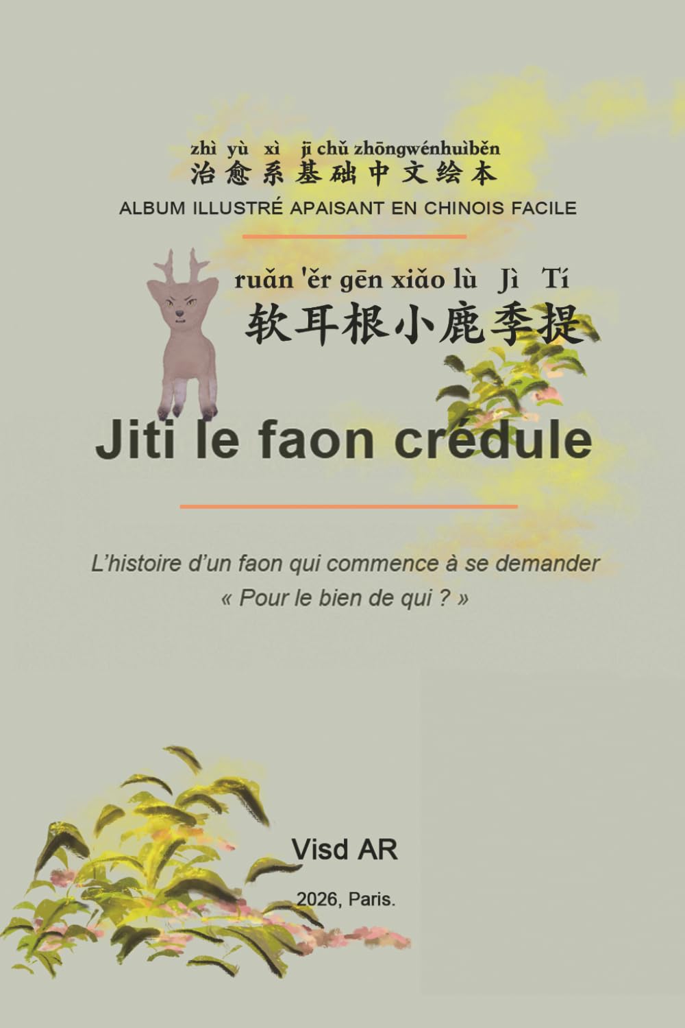 Jiti le faon crédule: L’histoire d’un faon qui commence à se demander « Pour le bien de qui ? » (Album illustré apaisant en chinois facile)