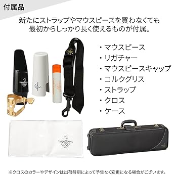 [専用ページ]ヤナギサワ　ソプラノサックス　S-WO20 Amazon | Yanagisawa / S-WO20 ヤナギサワ ソプラノサックス
