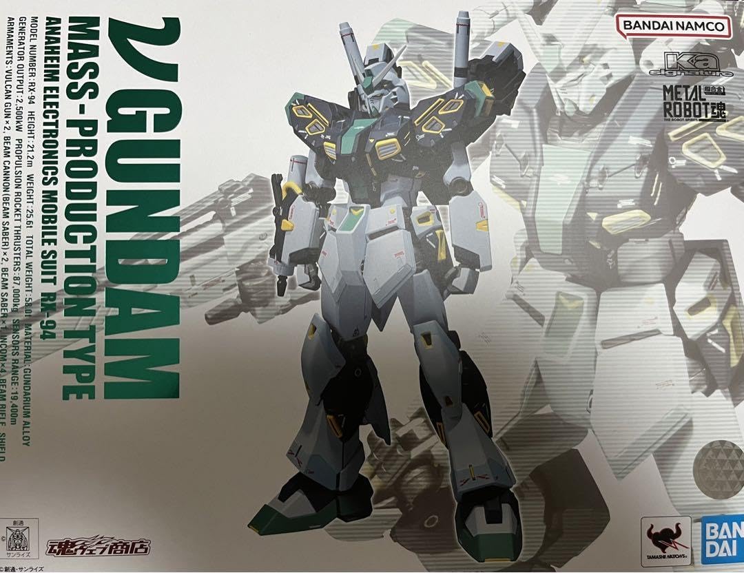 Amazon.co.jp: METAL ROBOT魂 Ka signature 量産型ν : おもちゃ