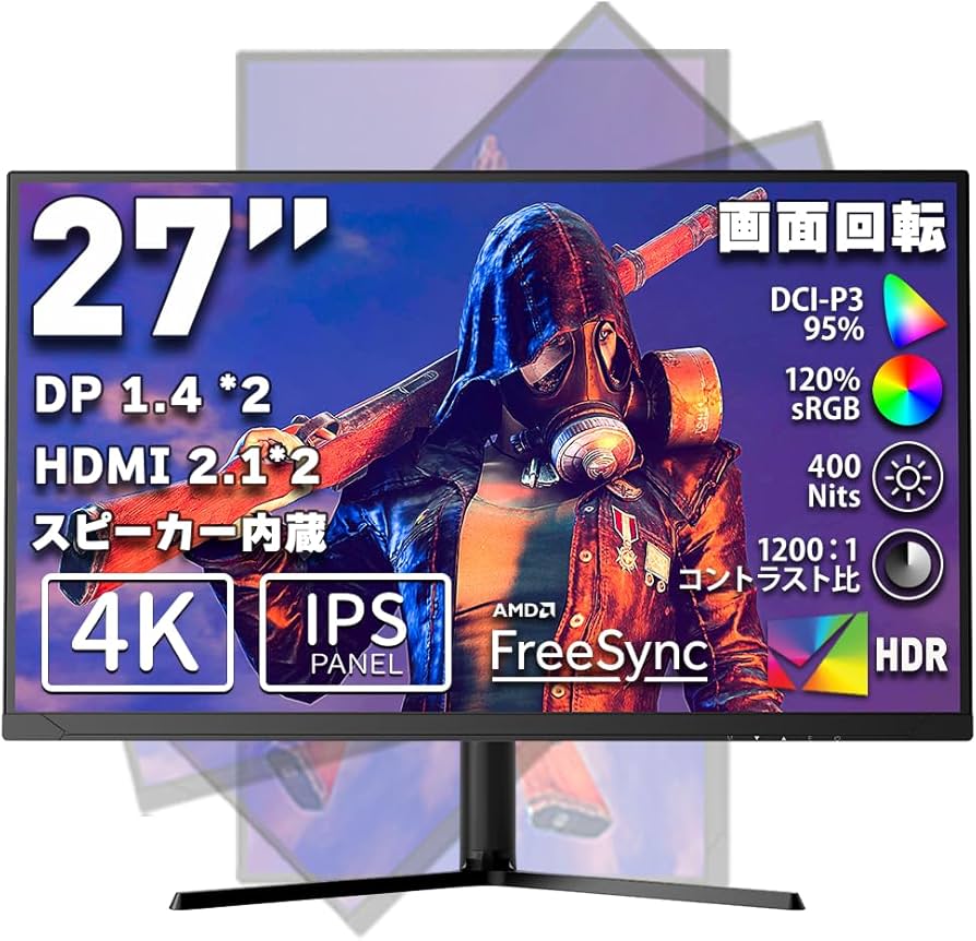 ジャンク　cocopar HG-4K27 モニター Amazon.co.jp: cocopar モニター 27インチ 4K IPS HDMI2.1(TMDS)×2 DP