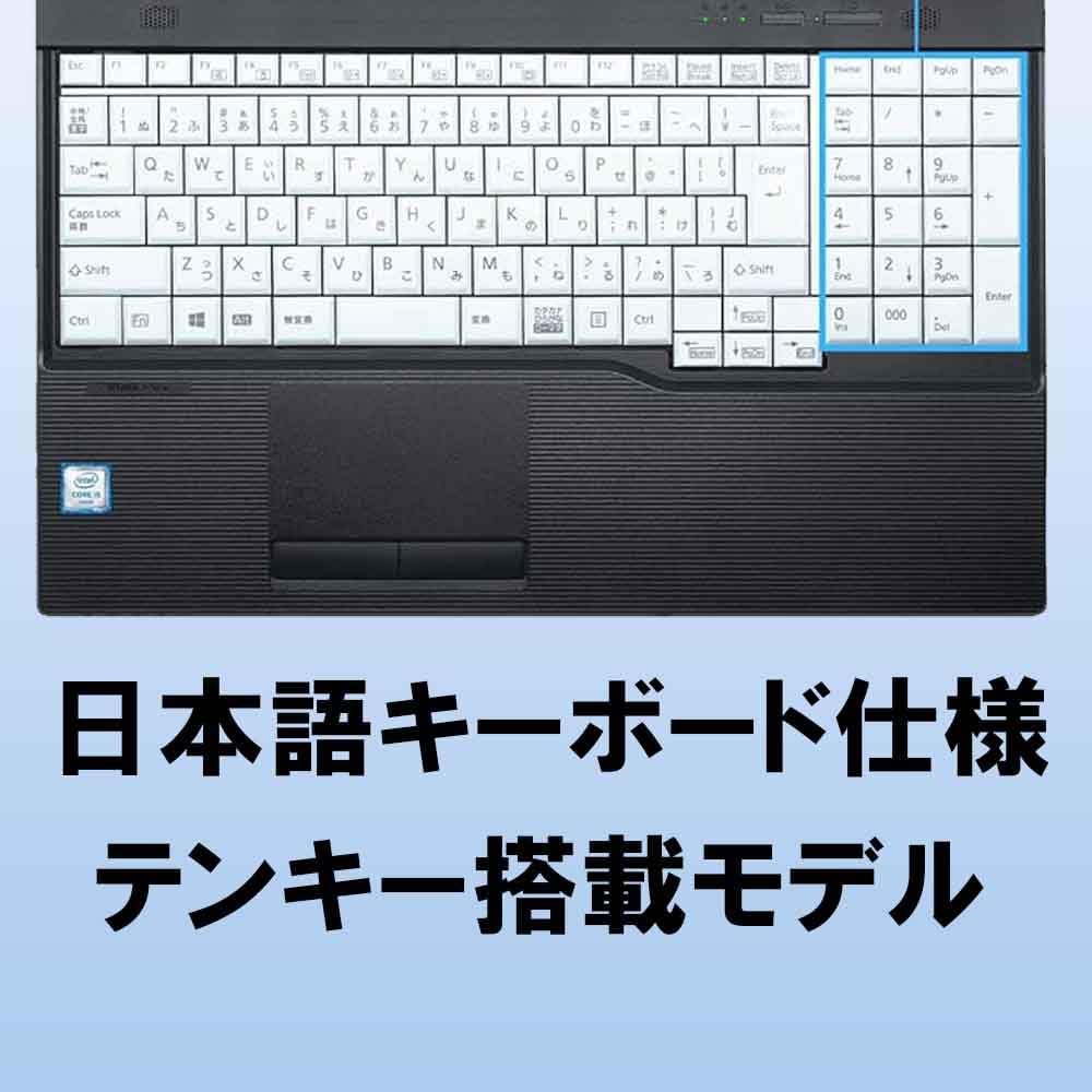 Amazon.co.jp: 【整備済み品】 カメラ＆DVD＆テンキー搭載 ノート