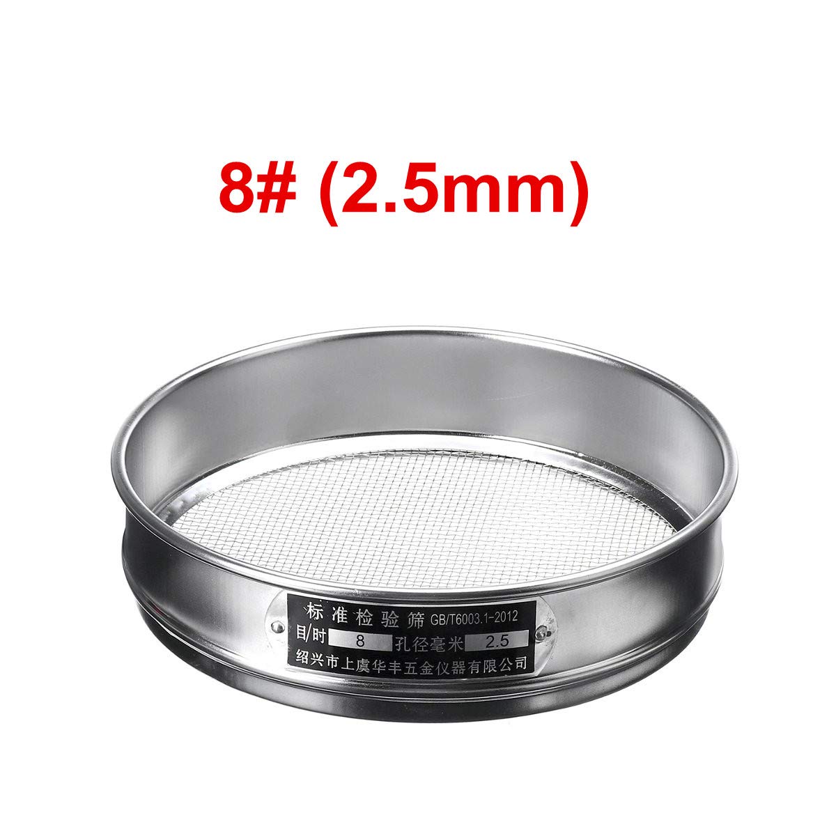 1 szt. Standardowe sito laboratoryjne ze stali nierdzewnej 20 cm | Sito do gleby o średnicy 1-2,5 mm i głębokości 5 cm, srebrne do laboratoryjnego proszku zbożowego(8)