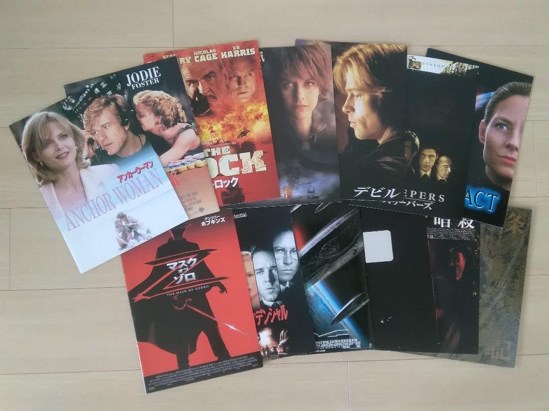 Amazon.co.jp: 映画 パンフレット 13冊セット 洋画 邦画 ハリウッド  
