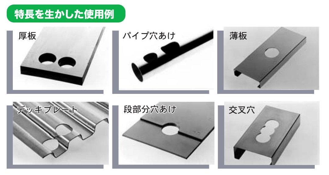 スエカゲツール　ハイスピードカッター Amazon | SEK ハイスピードカッターφ45 | ホールソー・ホールソー