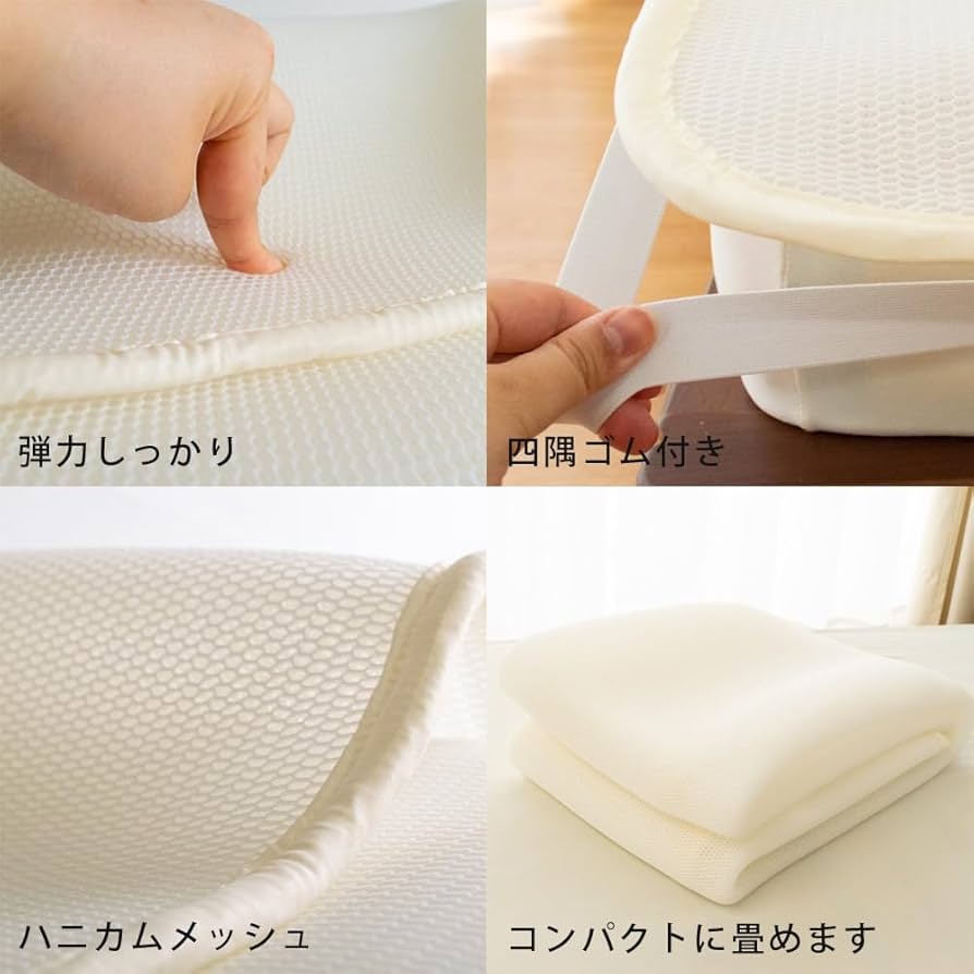 Amazon｜敷きパッド セミダブル 日本製 【べたつかず爽やかな