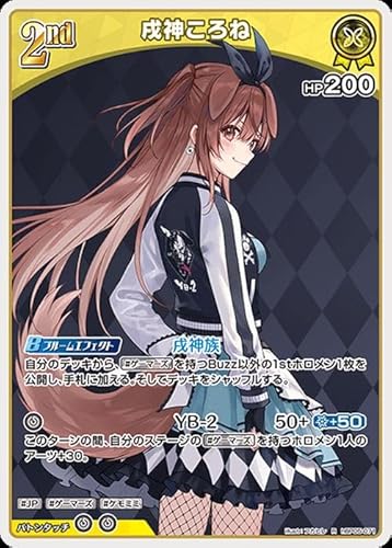 hololive OFFICIAL CARD GAME G`gKA _(R) hBP05-071 | zCuJ[hQ[ zJ z A JP Q[}[Y P~~