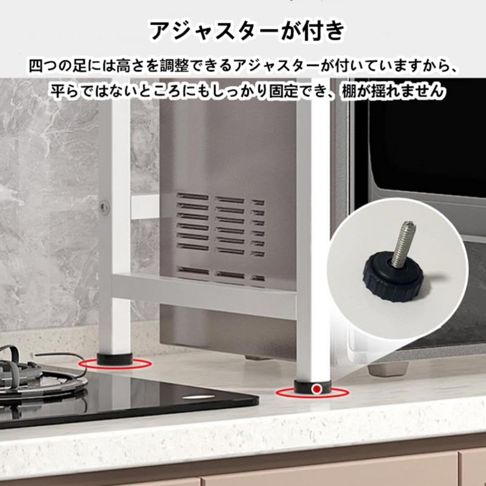 Amazon | TAIVINN レンジラック レンジ台 扉付き レンジ上ラック 食器