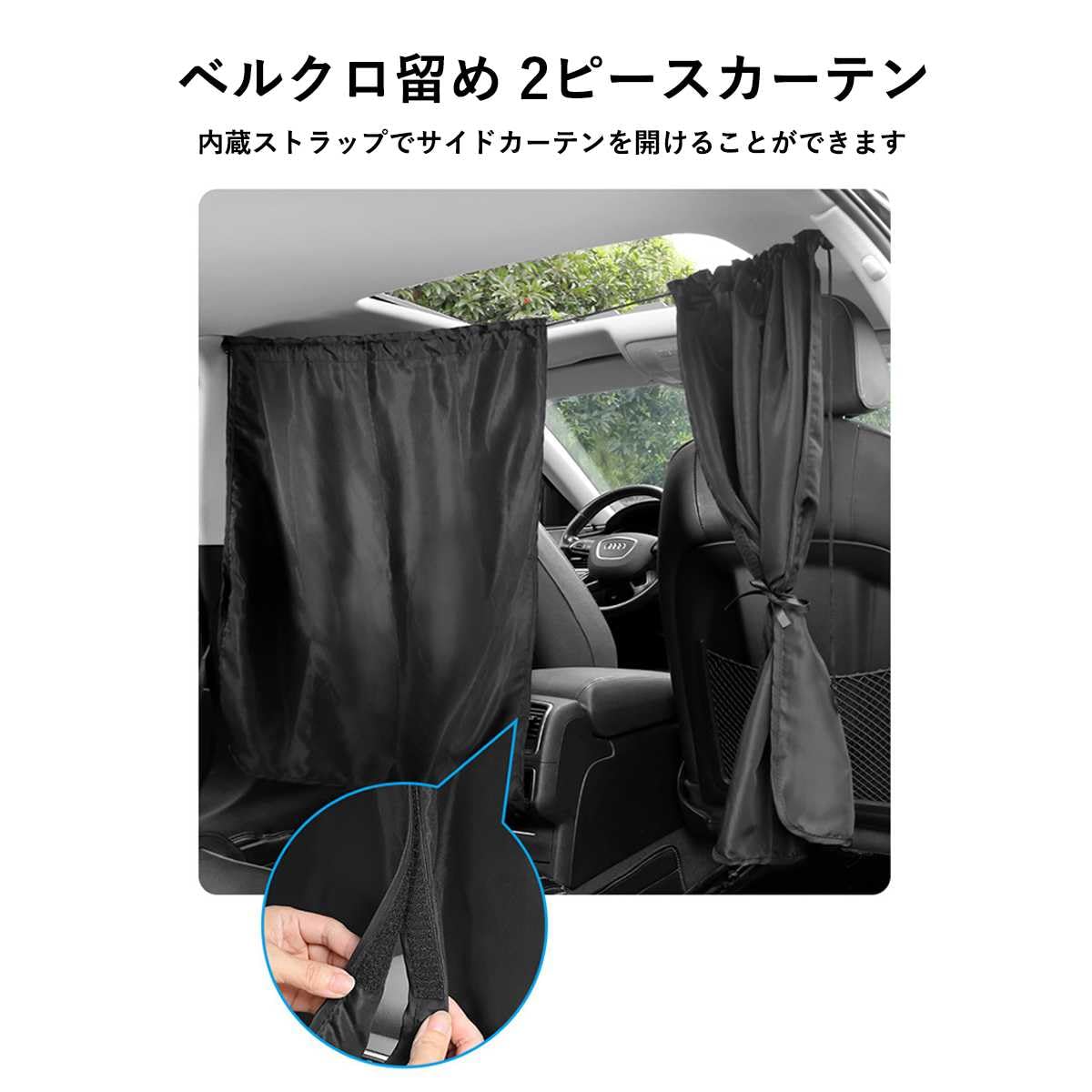 Amazon.co.jp: ノア ヴォクシー に適用 車 カーテン 80系 車用