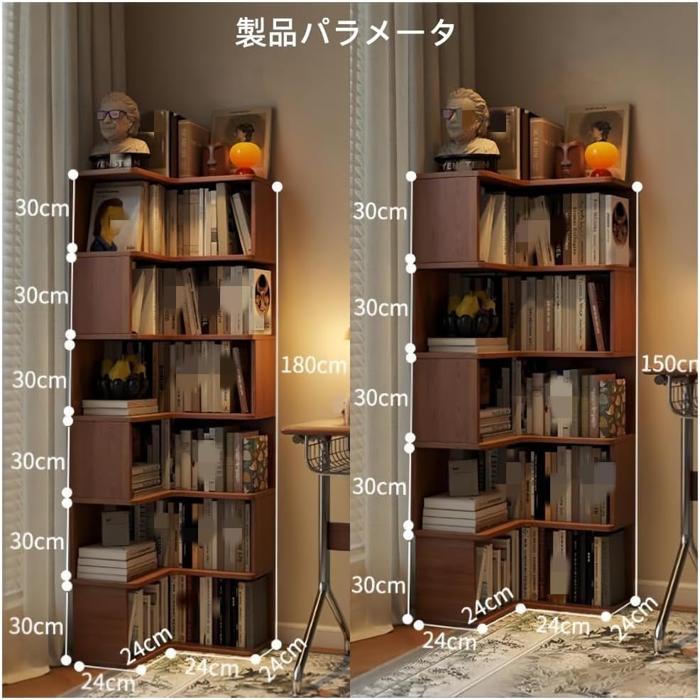 Amazon｜HOTGEEJP 本棚 ブックスタンド コーナーラック 木製 大容量 6