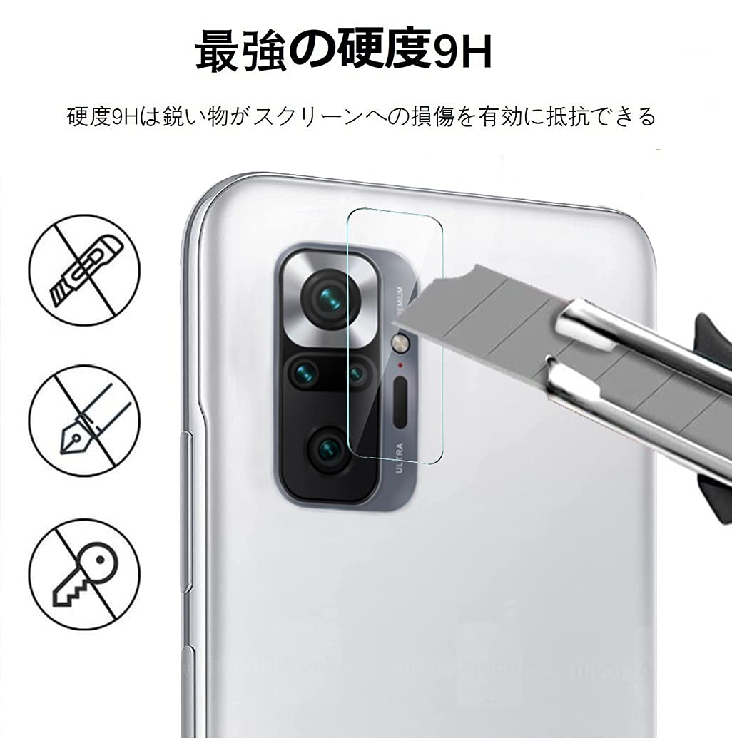 Amazon | 【2枚セット】Redmi Note 10 Pro カメラフィルム [ZXZone