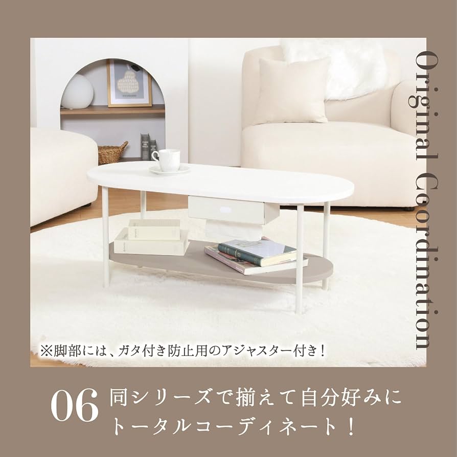 (新品未開封)韓国家具ローテーブル don2_jbl01