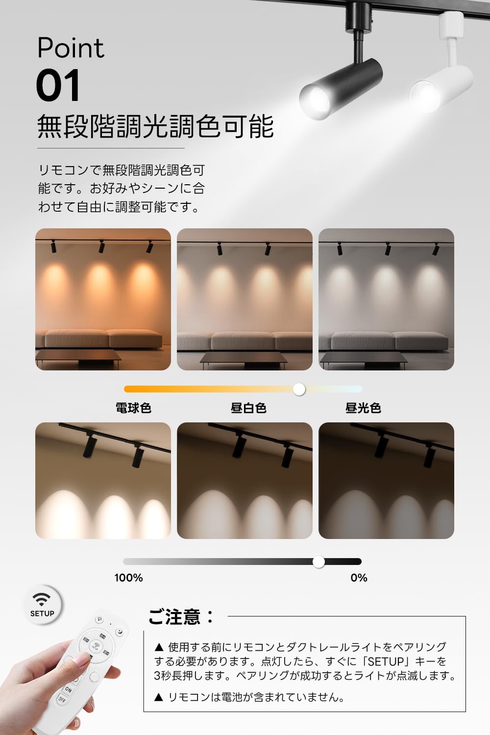 SPAHER ライティングレール用スポットライト 6個セット 送料無料