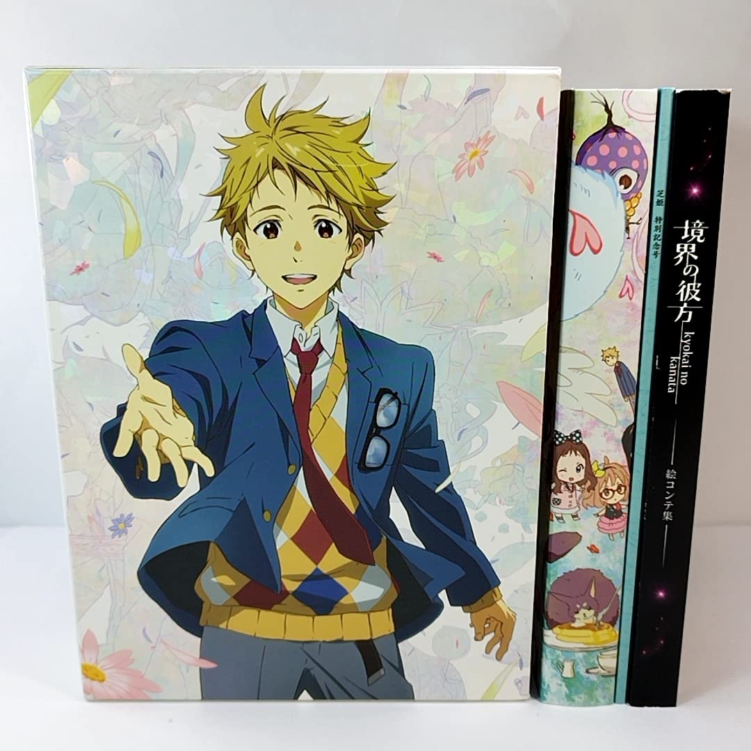 Amazon.co.jp: 境界の彼方 Blu-ray BOX 初回限定生産版 ブルーレイ BD 