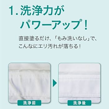 Amazon | 【ギフトセット】ウルトラアタックNeo 香りのブーケ