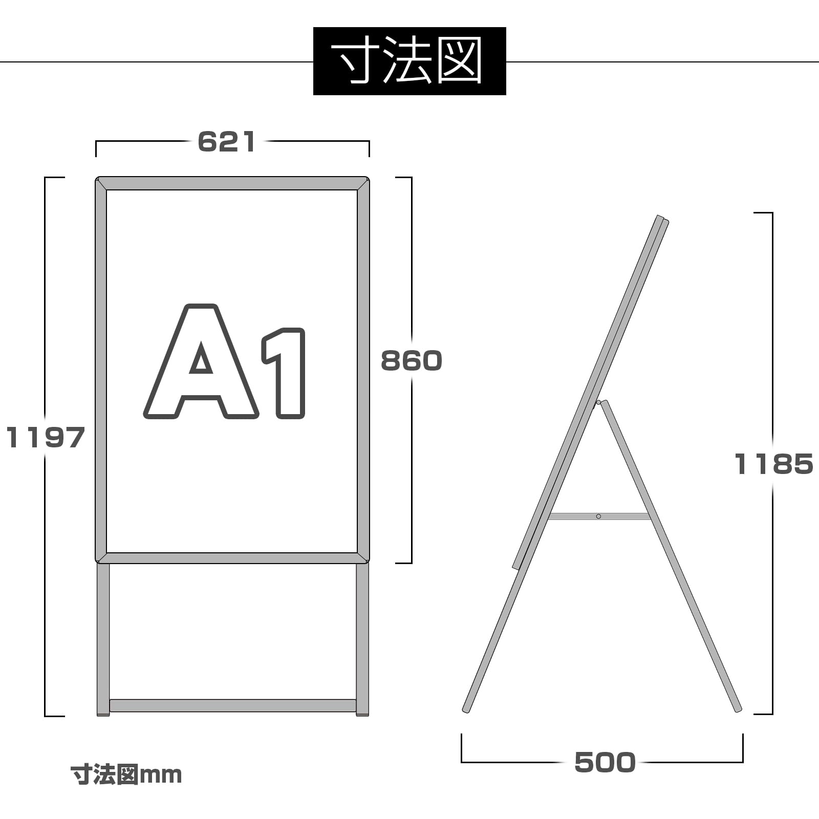 Amazon | A型スタンド看板 ブラック A1サイズ対応 片面 アルミ製