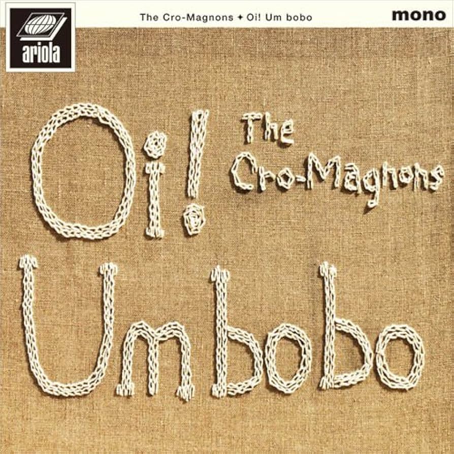 【レコード】ザ・クロマニヨンズ　オイ！ウンボボ Amazon.co.jp: Oi! Um bobo - ザ・クロマニヨンズ: ミュージック