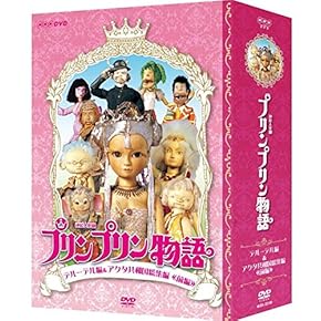 Amazon.co.jp: ステージ・人形劇 - キッズ・ファミリー: DVD