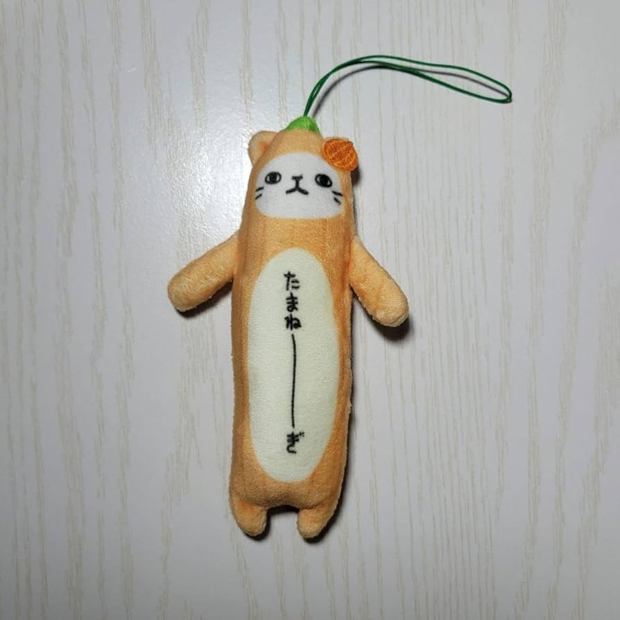 めぐめぐ　ご当地のびねこ他 Amazon.co.jp: のびねこ 群馬 ご当地 4点セット 高崎 ねぎ