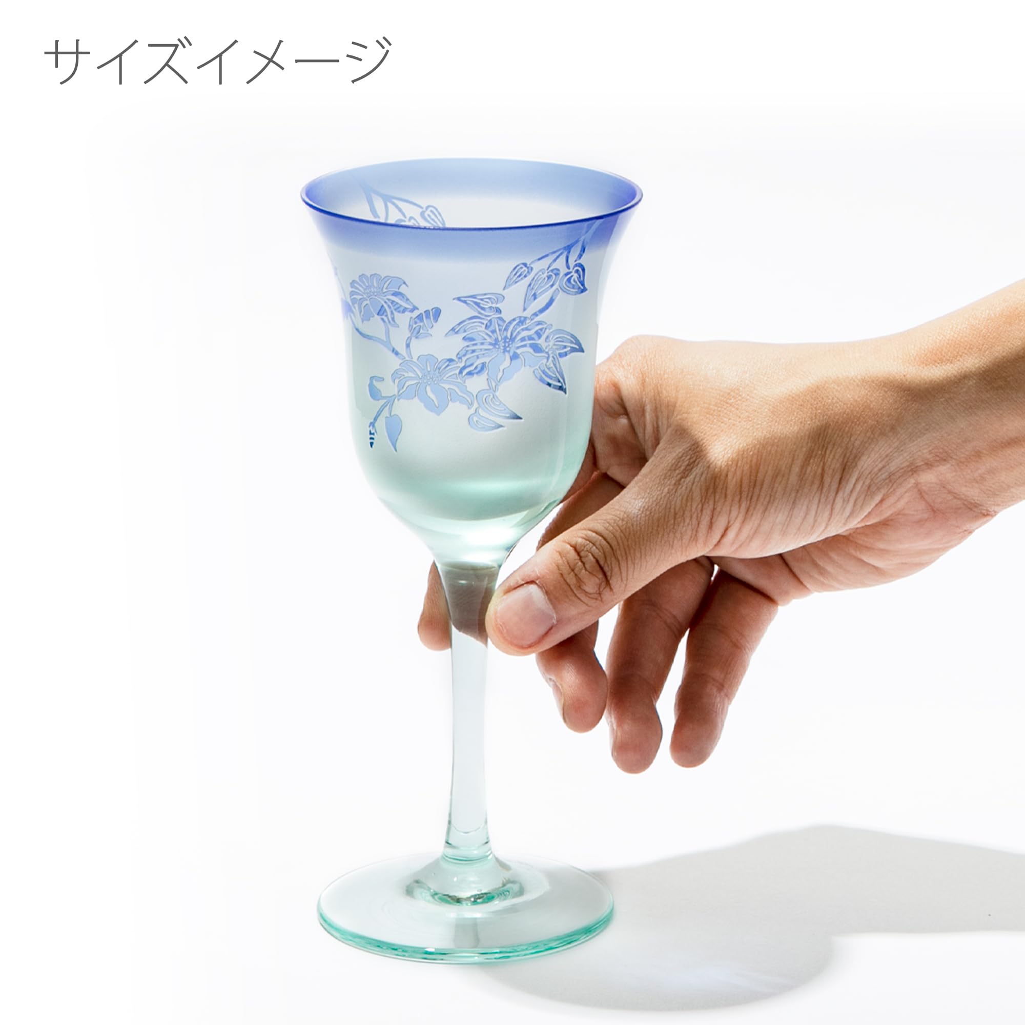 美術品　ワイングラス 彫刻 夢柄子 鉄線紋 ワイングラス グリーン/ブルー ｜江戸切子