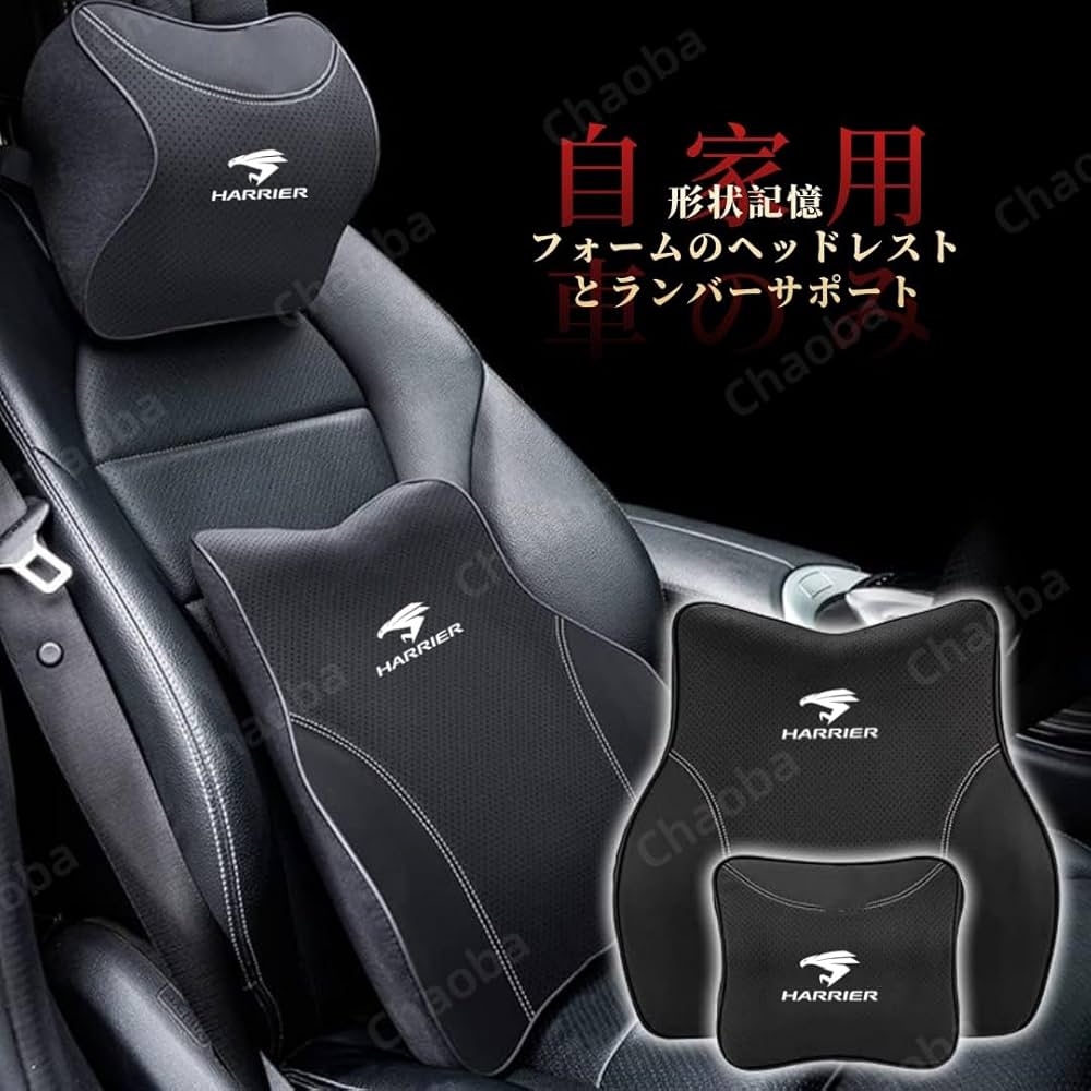 VANLIFESUPPLY 車　枕　ハイエース Amazon.co.jp: トヨタ ハイエース HIACE ネックパッド