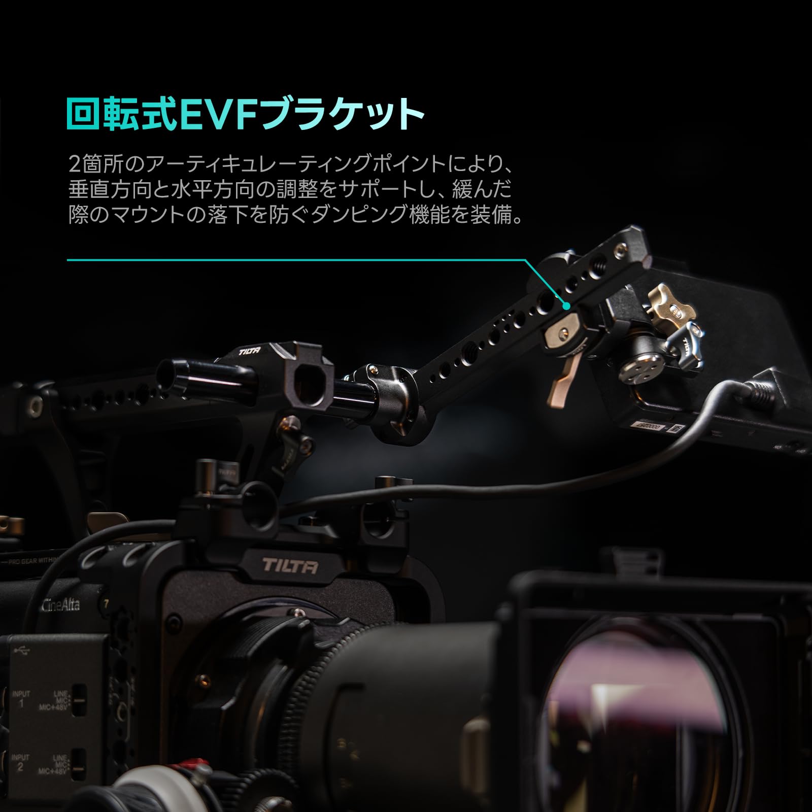 TILTA ケージ ソニー BURANO フルセット ESR-T18-C-V ソニー BURANO用カメラリグ ベーシックキット Camera Cage for Sony