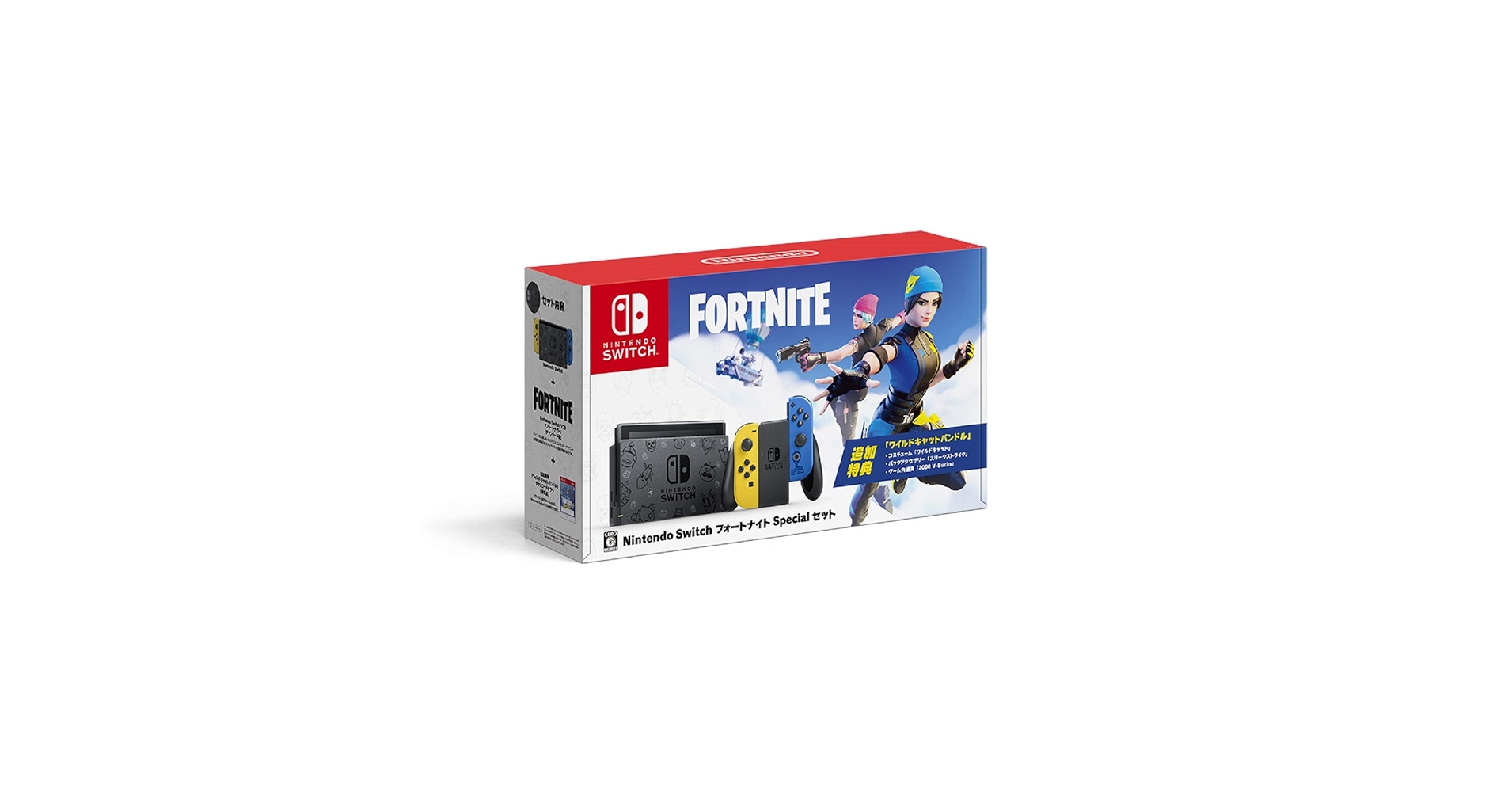 新品未使用　フォートナイトSpecialセット　スキンコード 特典コードのみ】 Nintendo Switch フォートナイトSpecialセット