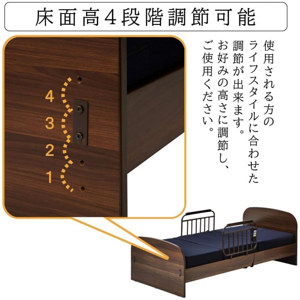 Amazon.co.jp: 電動ベッド 介護ベッド 電動 介護用 頑丈 シングル 2