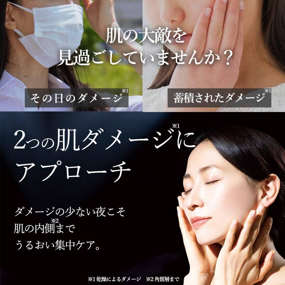 Amazon | I'mPINCH（アイムピンチ）夜用クリーム（乾燥肌用）30g