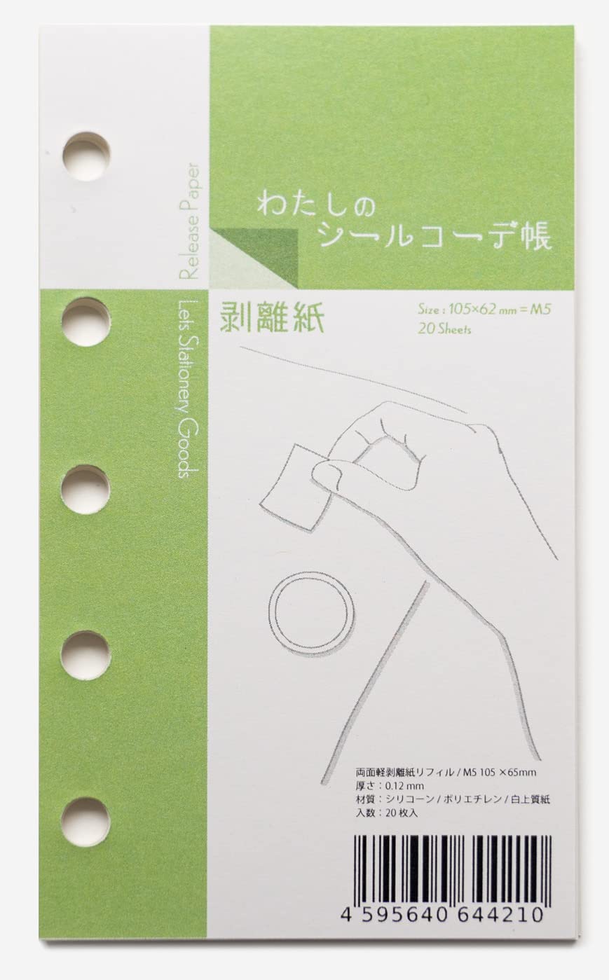 【未使用】クリエイティブメモリーズ　台紙　台紙カバー　ステッカー ありがとう 58654号機 | 鉄道模型店 Models IMON