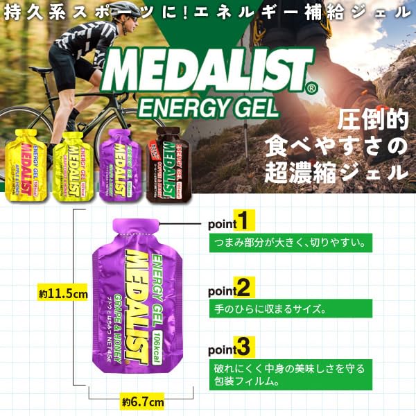 Amazon.co.jp: エナジージェル コーヒー味 12pc : ドラッグストア