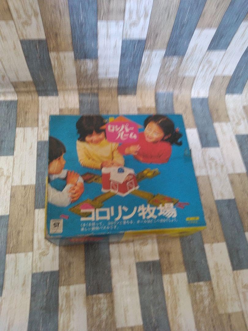 おもちゃ、ゲーム ロンパールーム おてんきぼうや みどりちゃん / 昭和