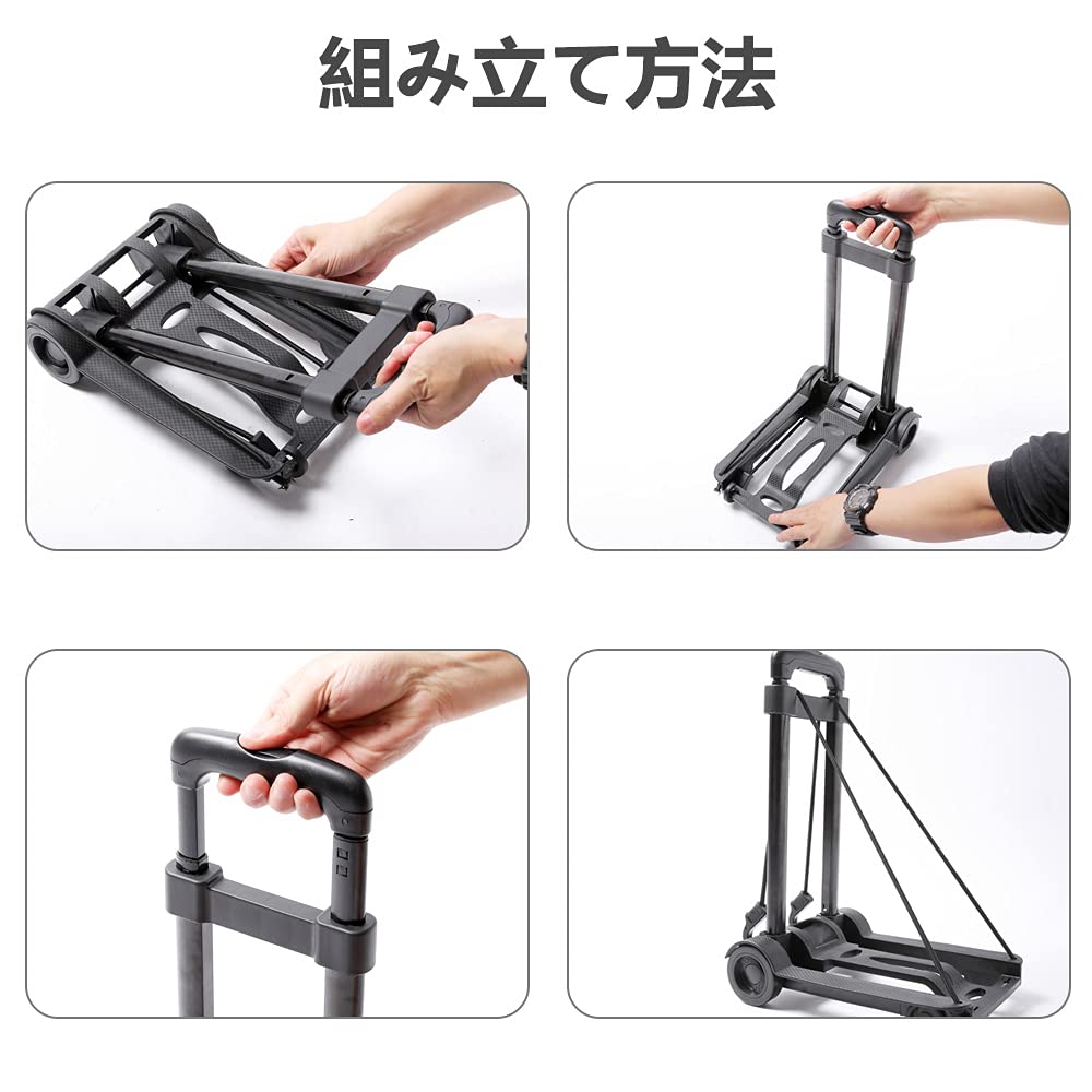 【数量限定】Paulele（パウレレ）キャリーカート 台車 折りたたみ式 軽量 Amazon.co.jp: Paulele（パウレレ）キャリーカート 小型台車