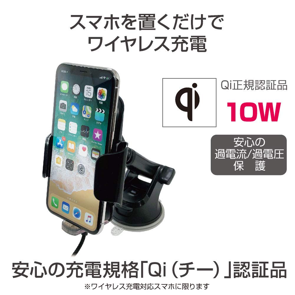 Amazon | 星光産業 車内用品 EXEA(エクセア) 自動開閉充電スマホ Amazon | 星光産業 車内用品 EXEA(エクセア) 自動開閉充電スマホ