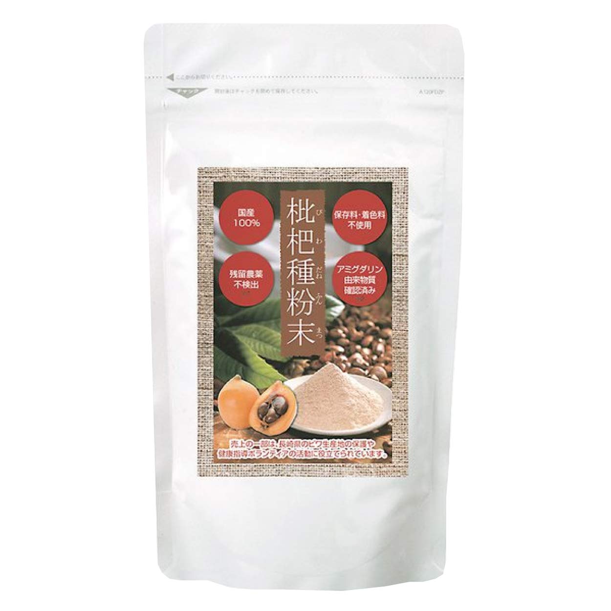 国産びわ種粉末 100g ネコポス 特徴 ■ビワの種を食べやすく粉末化 ■アミグ…