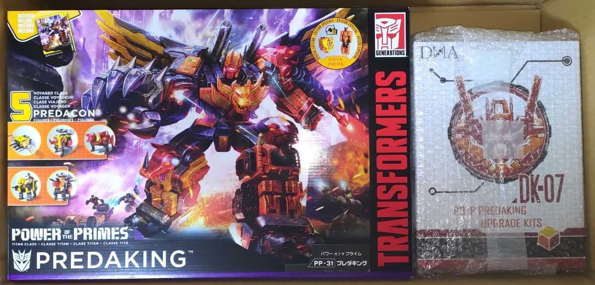 トランスフォーマー パワーオブザプライム PP-31 プレダキング &DNA