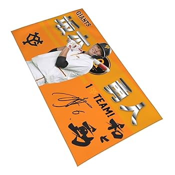 読売ジャイアンツ - 坂本勇人 パペット タオル ジャイアンツ2020優勝記念タオル パペット 坂本勇人 巨人 - メルカリ