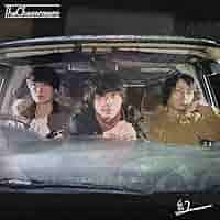 [廃盤] The Cheserasera　2nd デモ 2nd full album「Time To Go」 | The Cheserasera [ザ